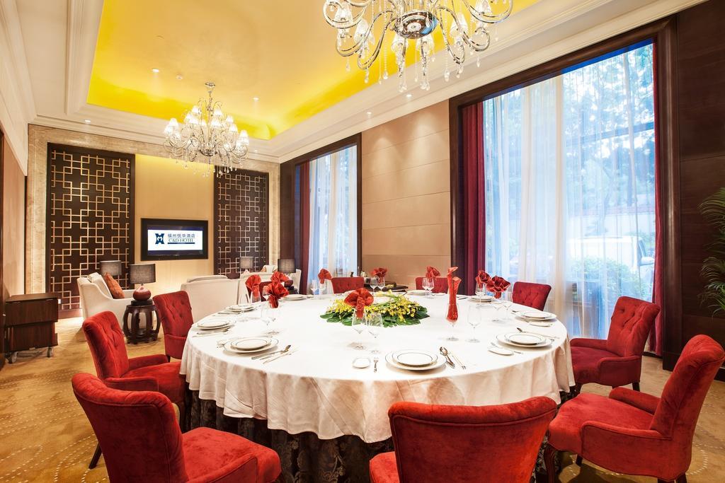 C&D Hotel Fuzhou فزوو المظهر الخارجي الصورة
